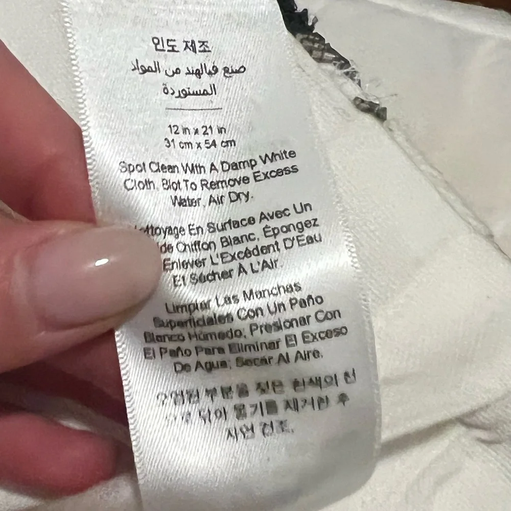 West Elm insert not